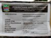 Warga Soroti Proyek Jialing di Sukawangi: Tebal Beton Diduga Dikurangi
