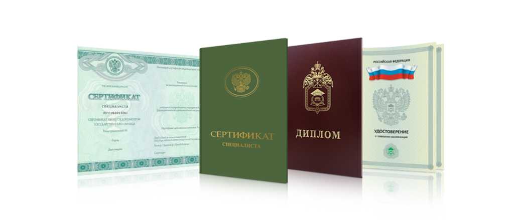 Карта сайта - дипломы высшего образования