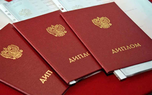 Купить диплом ИИМ по низкой цене 881147548 Купить диплом ИИМ по низкой цене 881147548