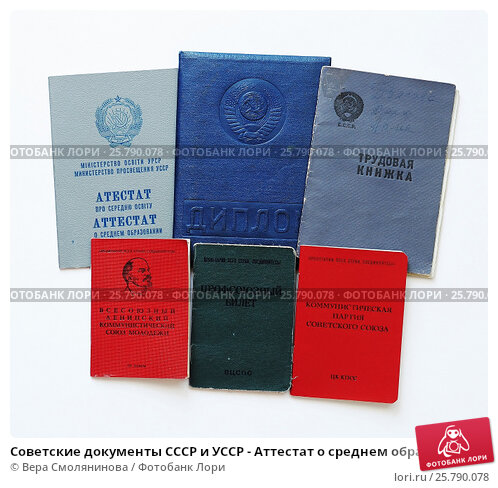 Купить диплом РГПУ им. Герцена - Как выбрать надежный диплом