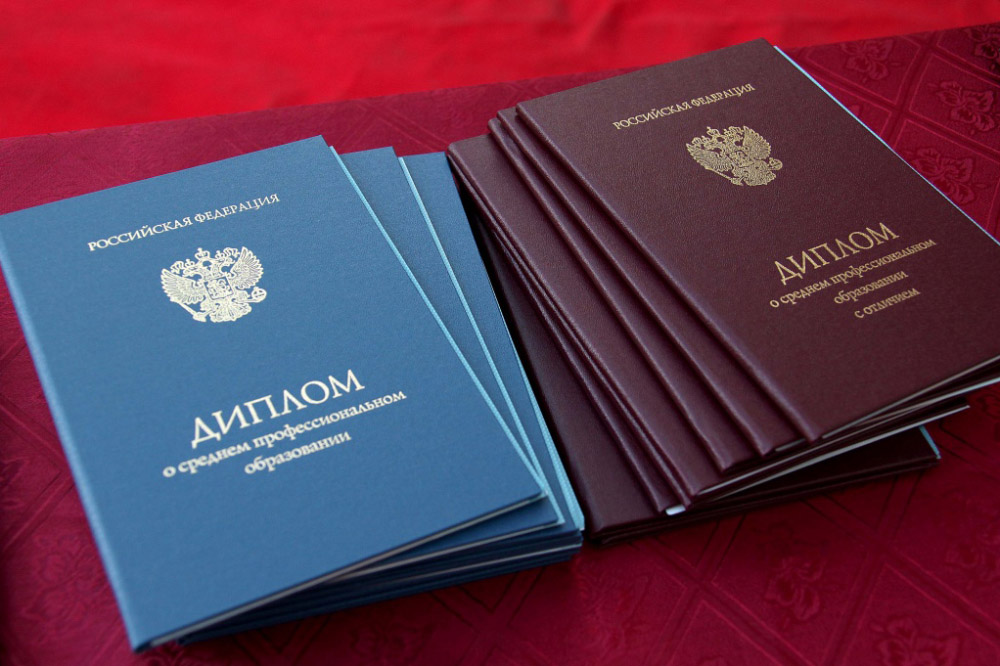 Купить диплом ИФП по доступной цене -471025076