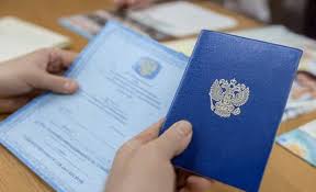 Купить диплом ИЭФП по низкой цене -495813123 Купить диплом ИЭФП по низкой цене -495813123