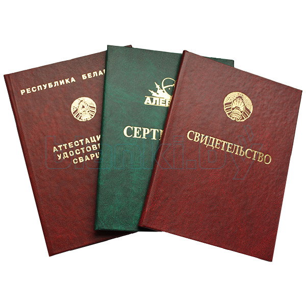 Купить диплом ЮУрГУ на бланке Все, что нужно знать Купить диплом ЮУрГУ на бланке Все, что нужно знать