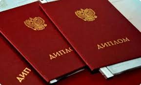 Купить диплом КНИТУ-КАИ на бланке ГОЗНАК -588109998