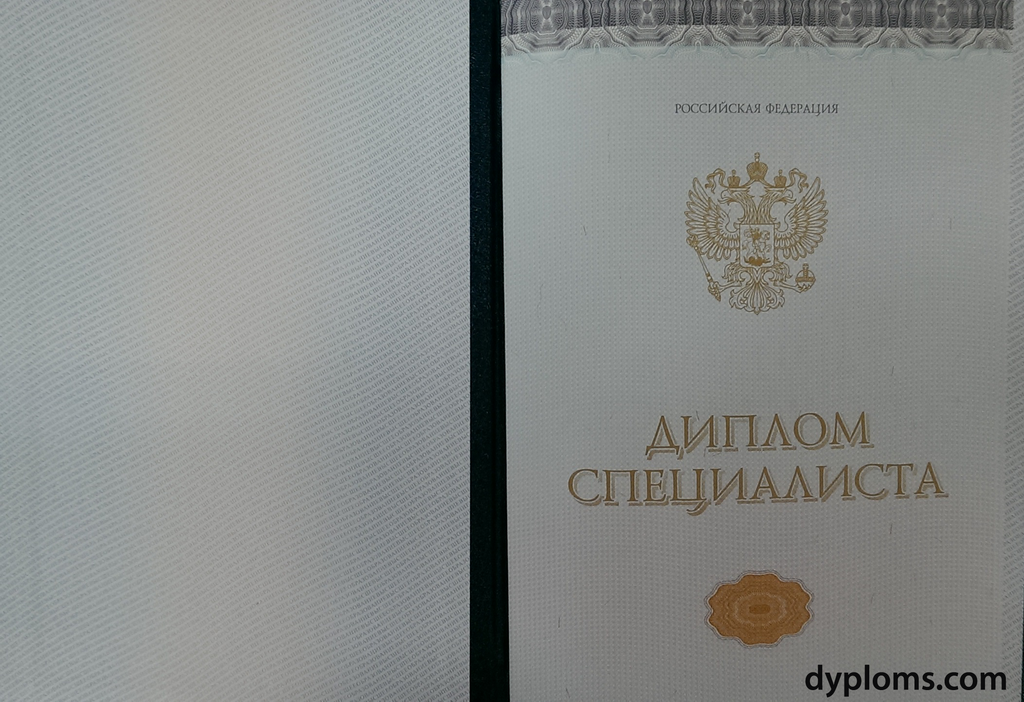 Купить диплом кондитера по доступной цене -582200857 Купить диплом кондитера по доступной цене -582200857