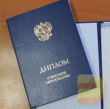 Купить диплом МАТИ – Быстро и надежно