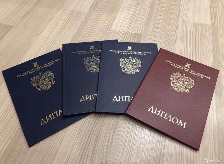 Купить диплом РГГРУ им. Орджоникидзе - качество и надежность Купить диплом РГГРУ им. Орджоникидзе - качество и надежность