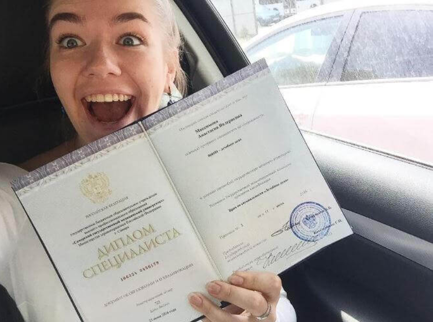 Купить диплом СФГА по низким ценам -596656982 Купить диплом СФГА по низким ценам -596656982