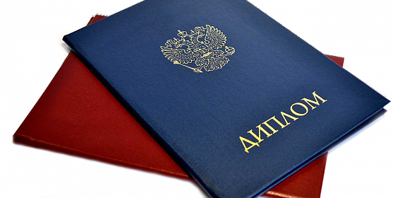 Купить диплом СПИЭБ ваше будущее начинается здесь Купить диплом СПИЭБ ваше будущее начинается здесь