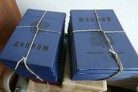 Купить диплом в Салавате Путь к вашему успеху